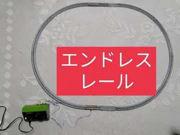 TOMIX 파워팩 엔드리스 레일 토믹스 N게이지 컨트롤러