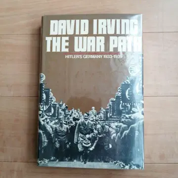 전쟁으로 가는 길 히틀러의 독일 1933-1939 THE WAR PATH