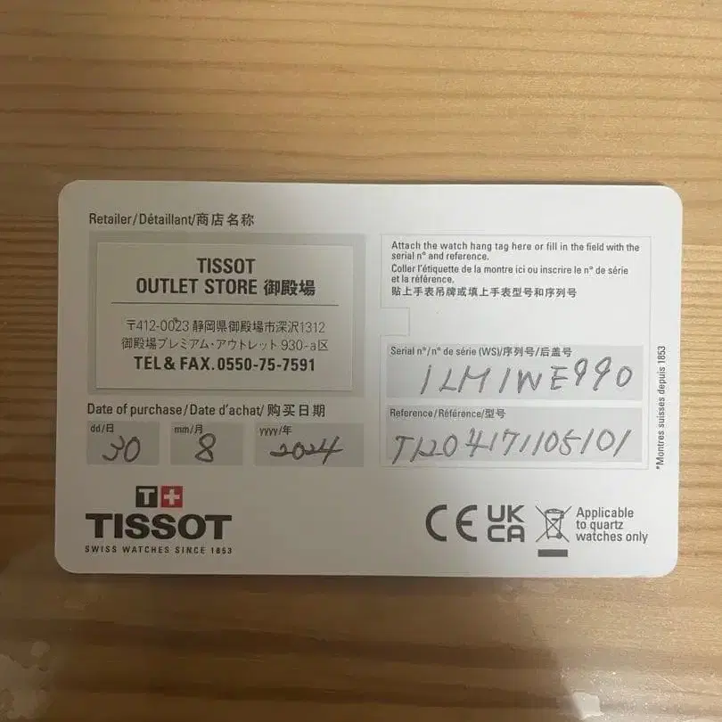 6번째 상품 이미지