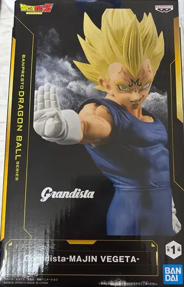 미개봉 새상품 Grandista-Majin Vegeta 피규어