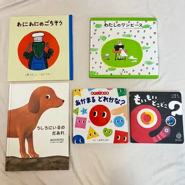 그림책 5권 세트