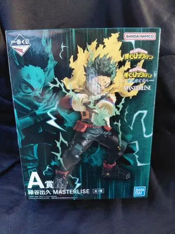 나의 히어로 아카데미아 제일복권 A상