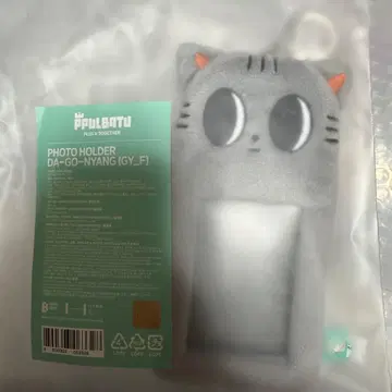 태현 뿔바투 트레이딩 카드 케이스 다고냥