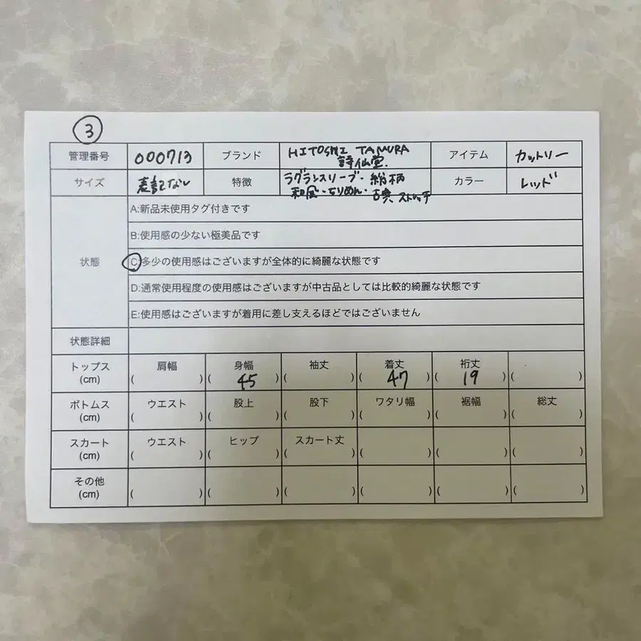 10번째 상품 이미지