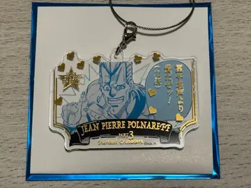 죠죠 월드 와이어 키링 Vol.2 폴나레프