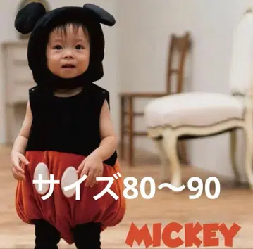 (새상품) 미키 인형옷 코스튬 80~90cm 생일