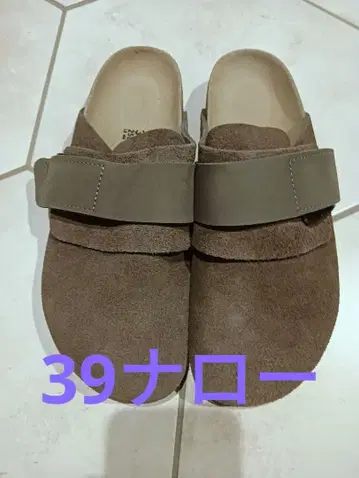 BIRKENSTOCK 나고야 39 내로우