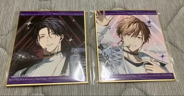 더 귀여워져도 괜찮아 카라테츠 별색지 2점