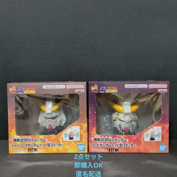 기동무투전 G 건담 샤이닝 건담 갓건담 헤드형 스피커