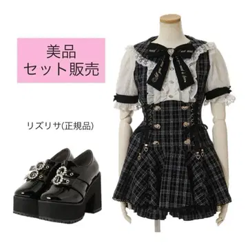 양산 의류 1식 세트 리즈리사 낱개 판매 가능