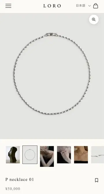 LORO P necklace 01 40cm 목걸이