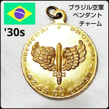 실물 브라질군 공군 메달 수호성인 로레토의 성모