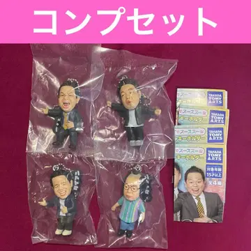 다이앤 고이 고이 수 가챠 컴프 세트