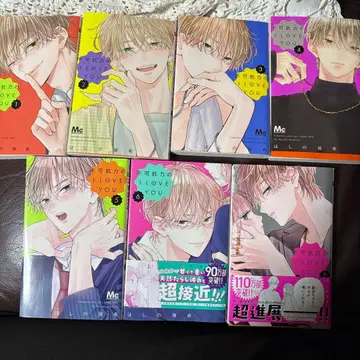 불가항력의 i love you 전 7권 세트