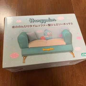 한교동 밤의 느긋한 타임 소파형 쥬얼리 박스 액세서리