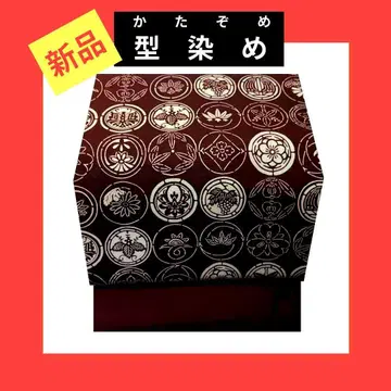 1031 새상품 형염 나고야 오비