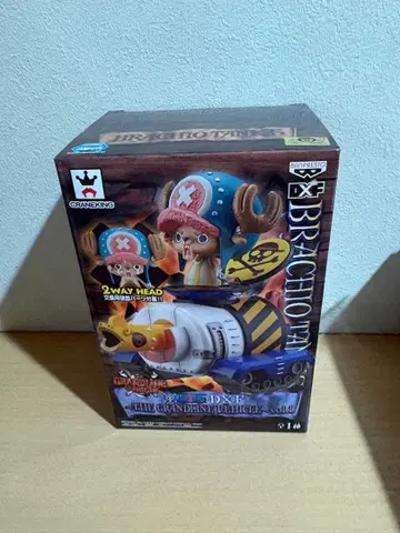 브라키오 탱크 5호 초파 원피스 GRANDLINE DXF