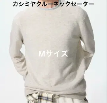 UNIQLO 100% 캐시미어 크루넥 스웨터 M 사이즈 화이트