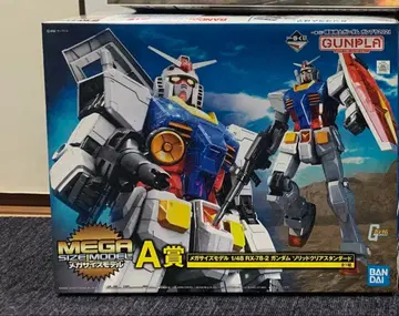 메가 사이즈 모델 1/48 건담 솔리드 클리어 스탠다드