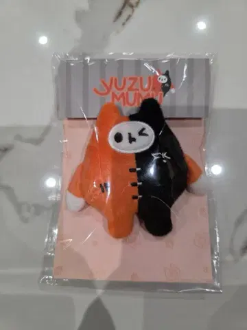 FirstKhaotung YUZUMUMU 인형 키체인 GMMTV