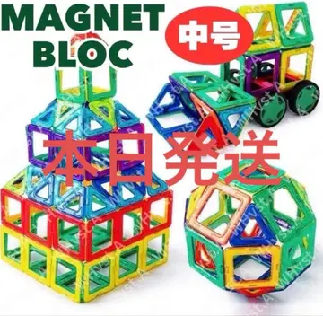 MAGNET BLOC 중간 사이즈 블록 세트