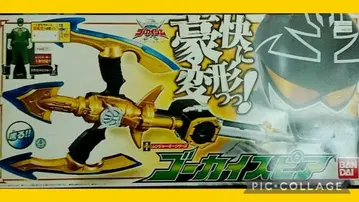 해적전대 고카이저 고카이 스피어