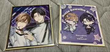 더 귀여워져도 좋아 카라테츠 호시노비루 색지 2점