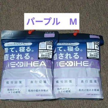 퍼플 M 워크맨 메디힐 셔츠 팬츠 여성용 상하의 세트