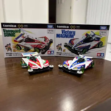 토미카 Vanguard Sonic Victory Magnum 2대 세트