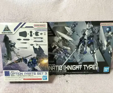 미개봉 새상품 30MM 스피나티오 나이트 & 옵션 부품 세트 3 총 2점