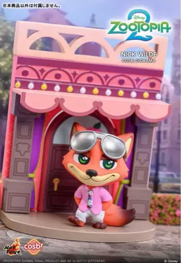 주토피아2 디오라마 컬렉션 닉