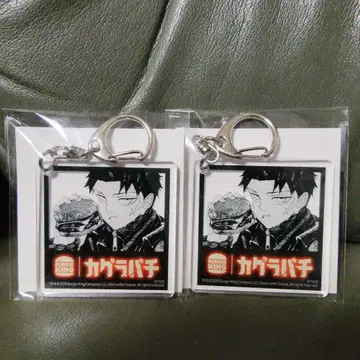 카구라바치 롯페이 치코 버거킹 아크릴 키링 2개