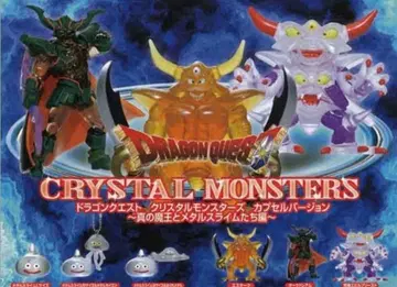 드래곤 퀘스트 크리스탈 몬스터즈 진정한 마왕과 메탈 슬라임들 편