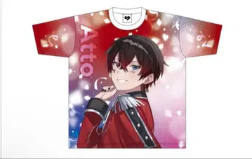 앗토군 스토페스 후르그라