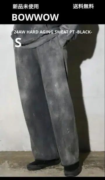 새상품 BOWWOW 24AW 하드 에이징 가공 스웨트 팬츠 S