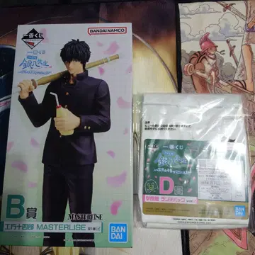 제일복권 3학년 Z반 긴파치선생 B상, D상 세트