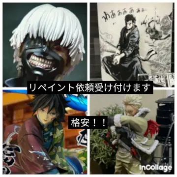 피규어 리페인트 의뢰 접수합니다