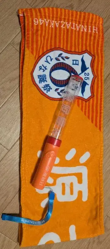 쇼겐지 요코 응원봉 (배터리 포함) 최애 타월