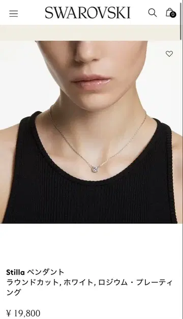 Swarovski Stilla 펜던트 목걸이