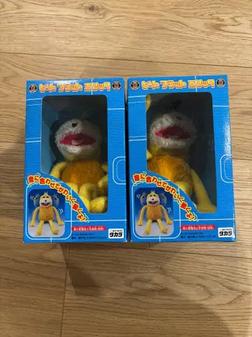 타카라 플러피 봉제 인형 2체 세트