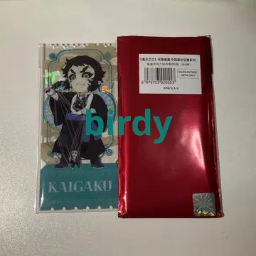 귀멸의 칼날 중국 한정판 비유 시리즈 카이가쿠 아크릴 티켓