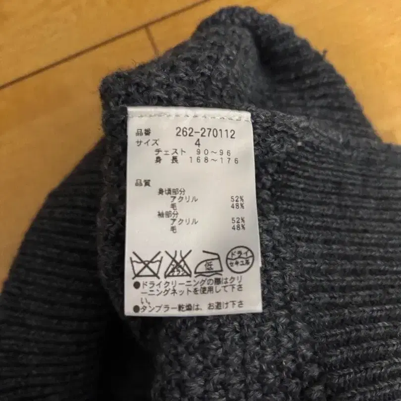 5번째 상품 이미지