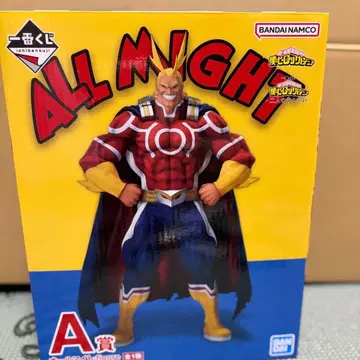 제일복권 나의 히어로 아카데미아 -두 사람의 동경- 올마이트