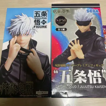 주술회전 고죠 사토루 피규어