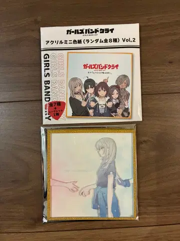 걸즈 밴드 트라이 아크릴 미니 색지 Vol.2