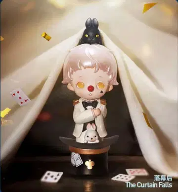 inosoul The Curtain Falls