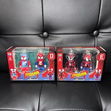베어브릭 스파이더맨 해피 복권 D상 E상 세트