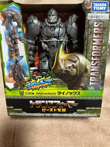 미개봉 새상품 트랜스포머 비스트 각성 라이녹스 BPC-03