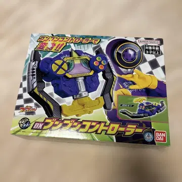 [ 미개봉 새상품 ] 폭상전대 분붐저 분붐 컨트롤러