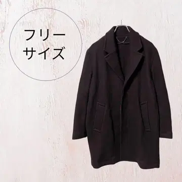 체스터 코트 미들 기장 울 혼방 다크 브라운 Free size 심플